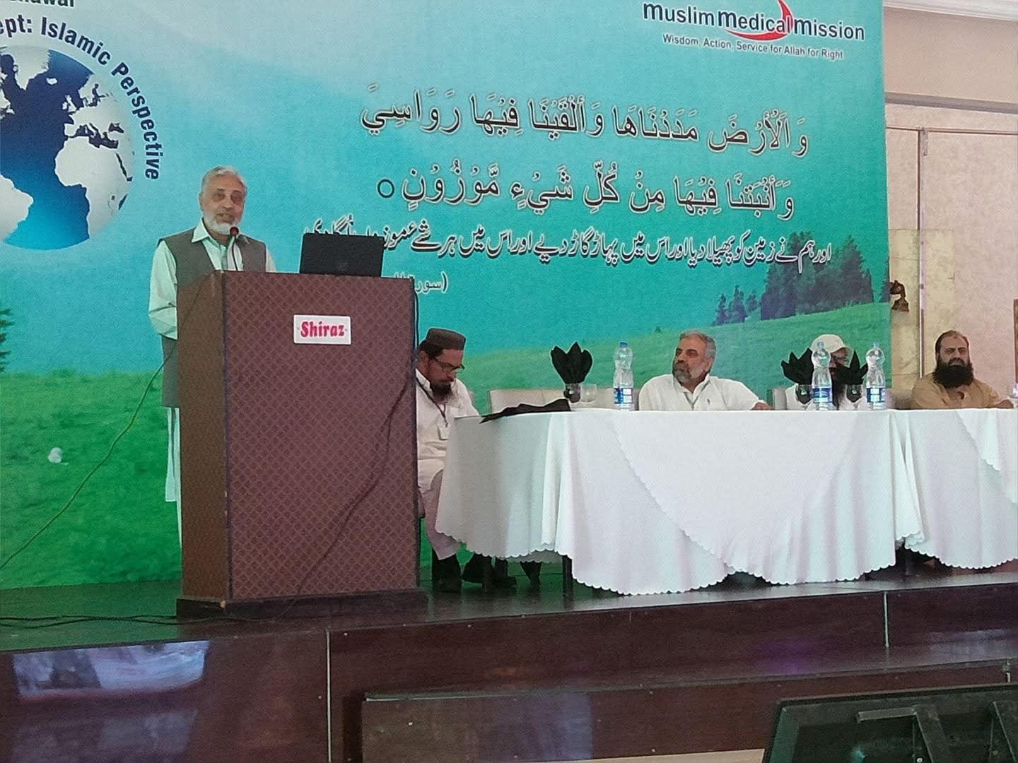 Muslim Medical Mission National Conference